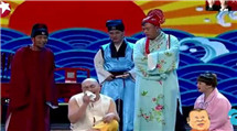 欢乐喜剧人小品《铡美案》表演者：宋小宝、程野、杨冰、宋晓峰、文松、胖丫