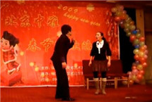 2009北京中雅春晚小品《手机的故事》