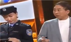冯巩宋宁精彩爆笑小品《我要当警察》