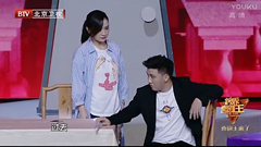 2017跨界喜剧王陈德容杨树林小品全集《选择》