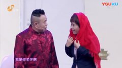潘长江黄晓娟多人小品《疯狂老头》山东卫视春晚2018