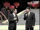 《相声:点子公司》冯巩小品之1994年央视春晚冯