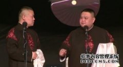 《2016岳云鹏“岳来越好》周九良相声专场