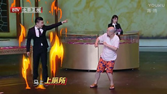 2017跨界喜剧王王萌腾格尔搞笑憋尿小品《着急》