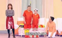 潘长江潘阳小品《梦寐以球》北京卫视元宵晚会2018