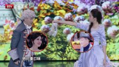 关晓彤杨冰最新小品《灰姑娘后传》跨界喜剧王2017