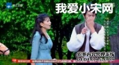 《我的童话》刘涛艾伦小品大全喜剧总动员20160924观众听得都乐了