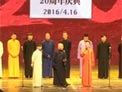 《德云社成立20周年开幕》郭麒麟相声专场