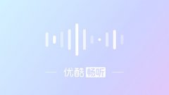 豫剧赵匡胤困河东全场(索文化)