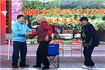 2008年央视春晚小品《火炬手》赵本山\宋丹丹\刘流小品