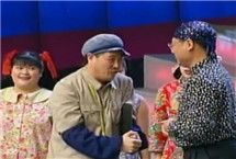 1997央视春晚小品《红高粱模特队》赵本山\范伟小品