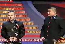 2012北京卫视春晚曹云金、刘云天相声《快乐男生》