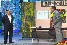 2014辽宁卫视春晚潘长江、巩汉林、李静小品《新对缝》