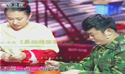 北京卫视2014春晚小沈阳小品《真的想回家》