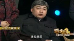刘能丫蛋程野王金龙小品《探亲》爆笑全场