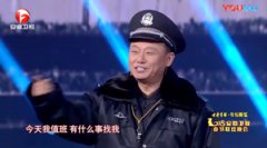 邵峰尚大庆小品《站台》安徽卫视春晚2018