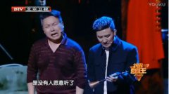 《百鸟朝凤》杨树林王博文小品跨界喜剧王2季