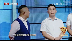 跨界喜剧王杨树林/杨冰小品《招聘卖车》杜勇曹杨