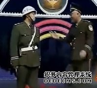 《警察与督察》陈佩斯朱时茂经典搞笑小品大全