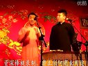 《竹城水寨》杨九郎相声视频