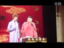 《杨乃武与小白菜》张云雷刘源相声