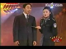 《小品:我要演警察》冯巩春晚小品全集2002年公