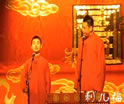 《戏剧与方言》陶阳王九龙2013最新相声
