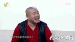 《催婚》王小利李琳王亮小品山东卫视春晚2017