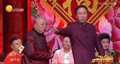 冯巩王振华相声《乡音总关情2》辽宁卫视春晚2018