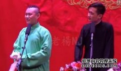 《杂学唱(片段)》李九春相声专场观众听得是乐哈哈