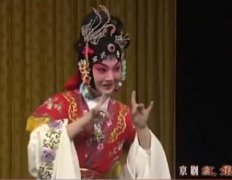 京剧名家名段演唱会老旦