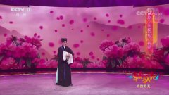 河北梆子白蛇传全集 主演:河北省艺校84 87班学生