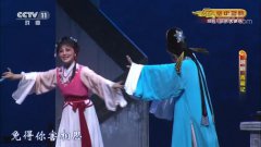 潮剧折子戏包公铡美 主演:广东潮剧院二团
