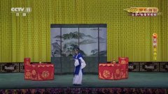 评剧名家牧羊圈 赵锦堂跪席棚 主演:冯玉萍