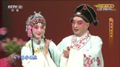 粤语京剧红线女全本 主演：仇小冰 容剑平 黎国荣