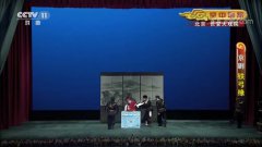 经典传统吕剧寻子记全剧 主演:山东省吕剧院