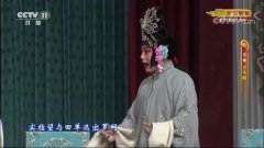 吕剧大河开凌全本 主演：彭莉媛 盖勇