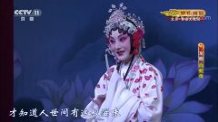 武汉汉剧院庆贺新中国成立70周年汉剧名家名段经典演唱会