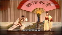 王小虎张可早期剧场演出实录版传统正戏唱的是呱呱叫 二人转正戏全集高清