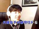 “民间闫书平”无花果单出头《红月娥做梦》之“红月娥上花轿”片段二人转视频