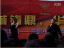 孙小宝 金玲即兴表演《情系二人转》《江山无限》欣和国际荣耀开盘庆典搞笑