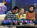 杨澜专访毛毛胖丫【下】王金龙杨冰激情搞笑表演搞笑二人转