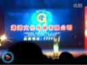 宋小宝2011年10月8日最新葫芦岛港湾文化宫演出视频东北搞笑二人转