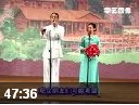 刘老根大舞台长春专场晚会阎学晶主持东北二人转视频