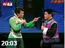 《水漫蓝桥》张涛关小飞还有演员赵小龙搞笑表演二人转视频