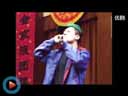 兴隆业余演员赵四模仿秀表演一般唯一亮点就是他戴的绿帽子二人转视频