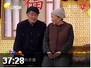 欢乐集结号20091202黄宏彭丽媛早期演出片段二人转全集高清