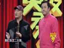 《英俊秀》本山传媒两位当家转星刘小光王小宝临时组队表演《包公赔情》搞笑东北二人转