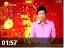辽视春晚小品《求婚》爆笑片段小沈阳唐鉴军二人转视频