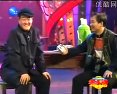 赵本山2005年辽视春节联欢晚会小品《出名》东北搞笑二人转